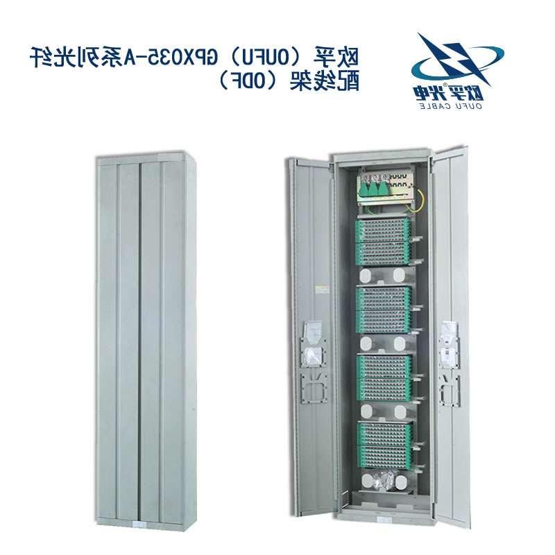 咸阳市GPX035-A系列光纤配线架（ODF）
