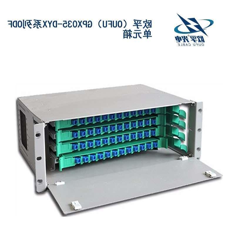 安庆市GPX035-DYX系列ODF单元箱