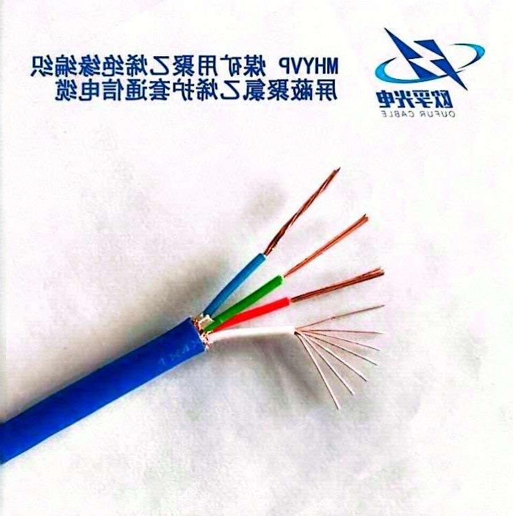 海南藏族自治州MHYVP 矿用通信电缆